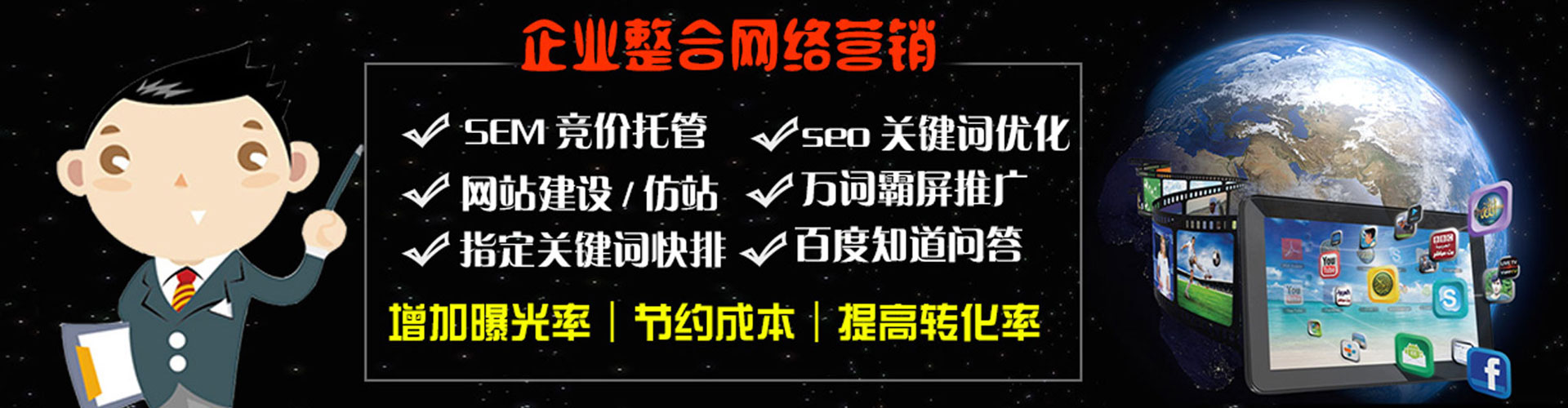 东丽信息流代理
